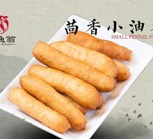 Fennel Oil Stick
