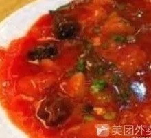 Tomato Beef Stew with Rice