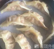 Steamed Dumplings