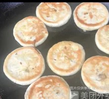 Egg and Chive Pancake