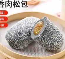 Charcoal-Smoked Meat松 Bun