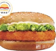Katz Chicken Burger