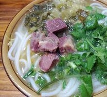 Pickled Pepper Beef Noodle Soup