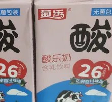 Jule Yogurt