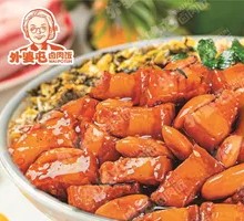 Dongpo Braised Pork