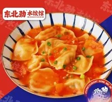 Tomato Soup