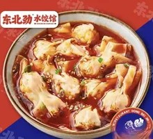 Shrimp Spicy Hot Pot Flavor Wontons