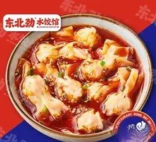 Spicy Hot Pot Flavor Fresh Meat Dumplings
