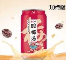 Unification Plum Drink