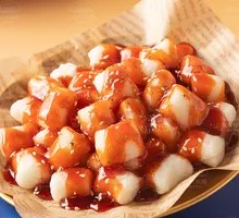 Fat Man's Rice Cake