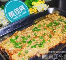 Eggplant