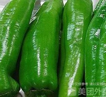 Tiger Skin Big Pepper