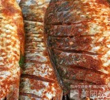 Spicy Grilled Crucian Carp