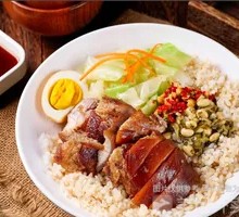 Pork Shank Rice