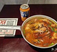 Hot Pot Trio Rice Noodles