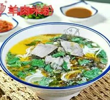 Mutton Rice Noodles