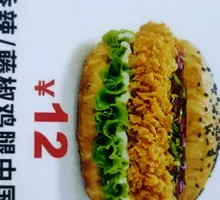 Sichuan Peppercorn Chicken Burger