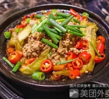 Braised Eggplant with Rice