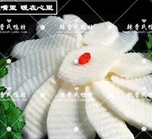 Chinese yam