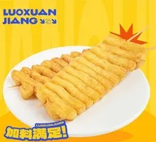 Juice-absorbing Tofu Skewers