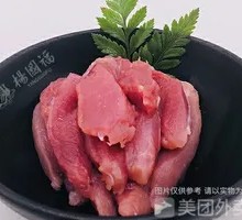Pork Tenderloin