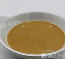 Sesame Paste
