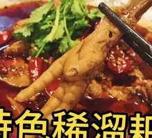 Xiliu Ba