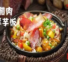 Preserved Meat and Potato Rice
