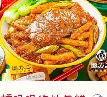 Xinjiang Fried Rice Noodles