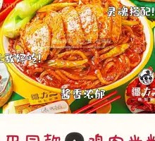Chicken Platter