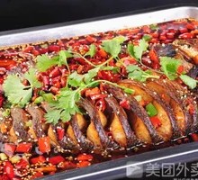 Spicy Grilled Qian Fish