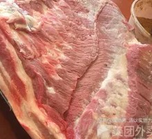 Pipi Pork Belly