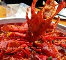 Spicy Crawfish