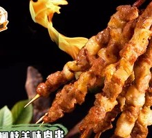 Lamb Skewers on Red Willow Branches