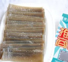 Sliced Taro Cake
