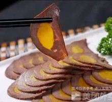 Longyan Liver