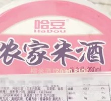 Farmhouse Rice Wine