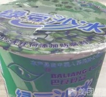 Mung Bean Ice Slush