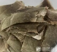 Dried Beef