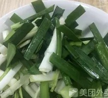 Leek