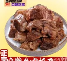 Beef Meatballs