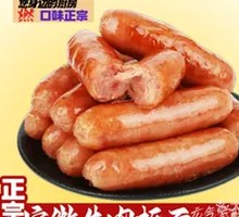 Sausage