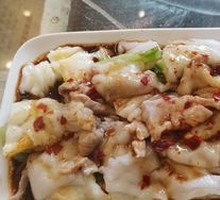 Beef or Pork Rice Noodle Roll