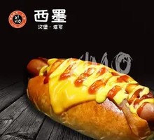 American Street Hot Dog
