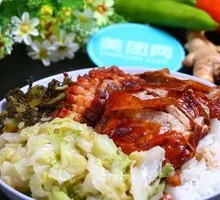 Roast Duck Rice Bowl