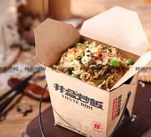 Scholar's Fried Rice