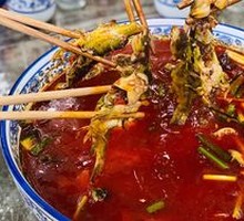 Red Soup Triangle Peak