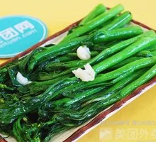 Spicy Oil Vegetables