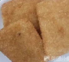 Szechuan Salt Square Oil Cake