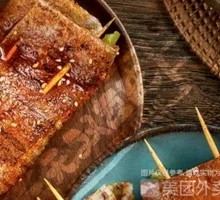 Taro Skin Rolls with Pickled Radish